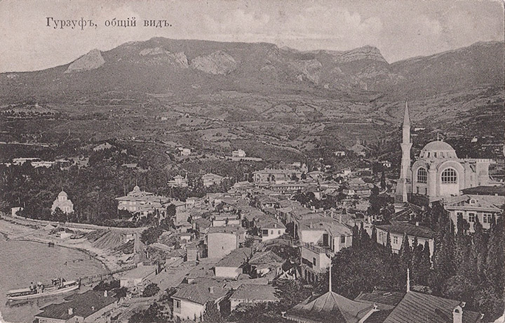 Гурзуф. 1907