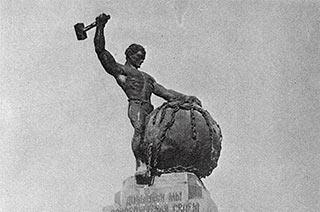 Памятник «Свободы» (Симферополь)