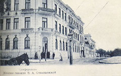 Гимназия Станишевской. Симферополь. 1910