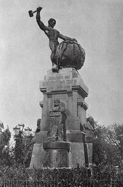 Памятник Свободы (Симферополь)