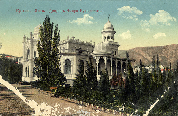 Дворец Эмира Бухарского (Ялта)