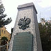Памятник Романовым. Ялта