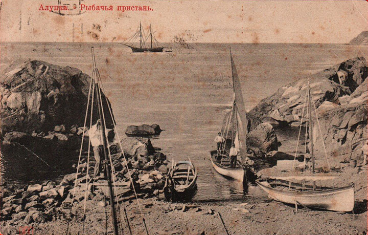 Алупка. Рыбачья пристань. 1903
