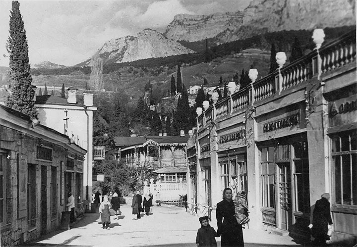 Улица Фрунзе. Алупка. 1947