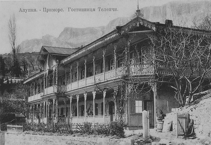 Гостиница Телепчи. Алупка (1910)