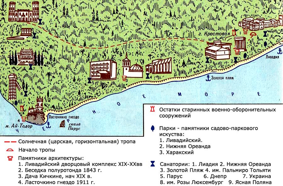 Карта ливадии с санаториями