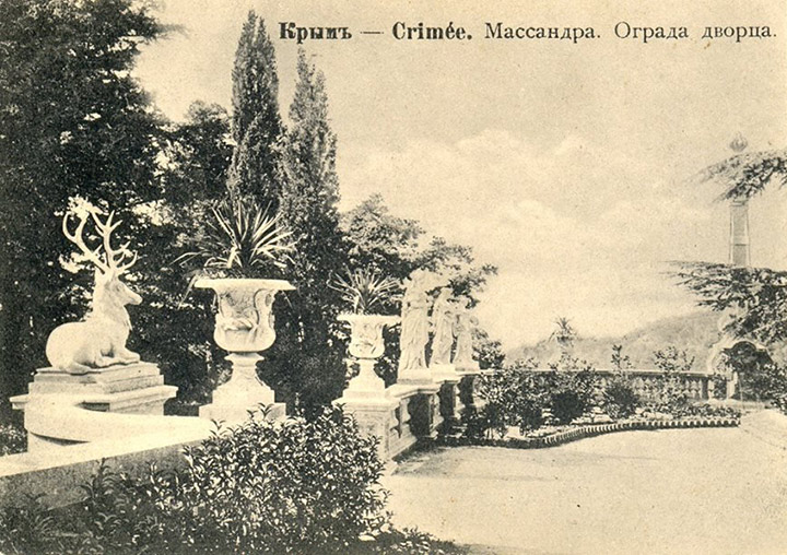 Массандровский дворец. Ограда. 1900