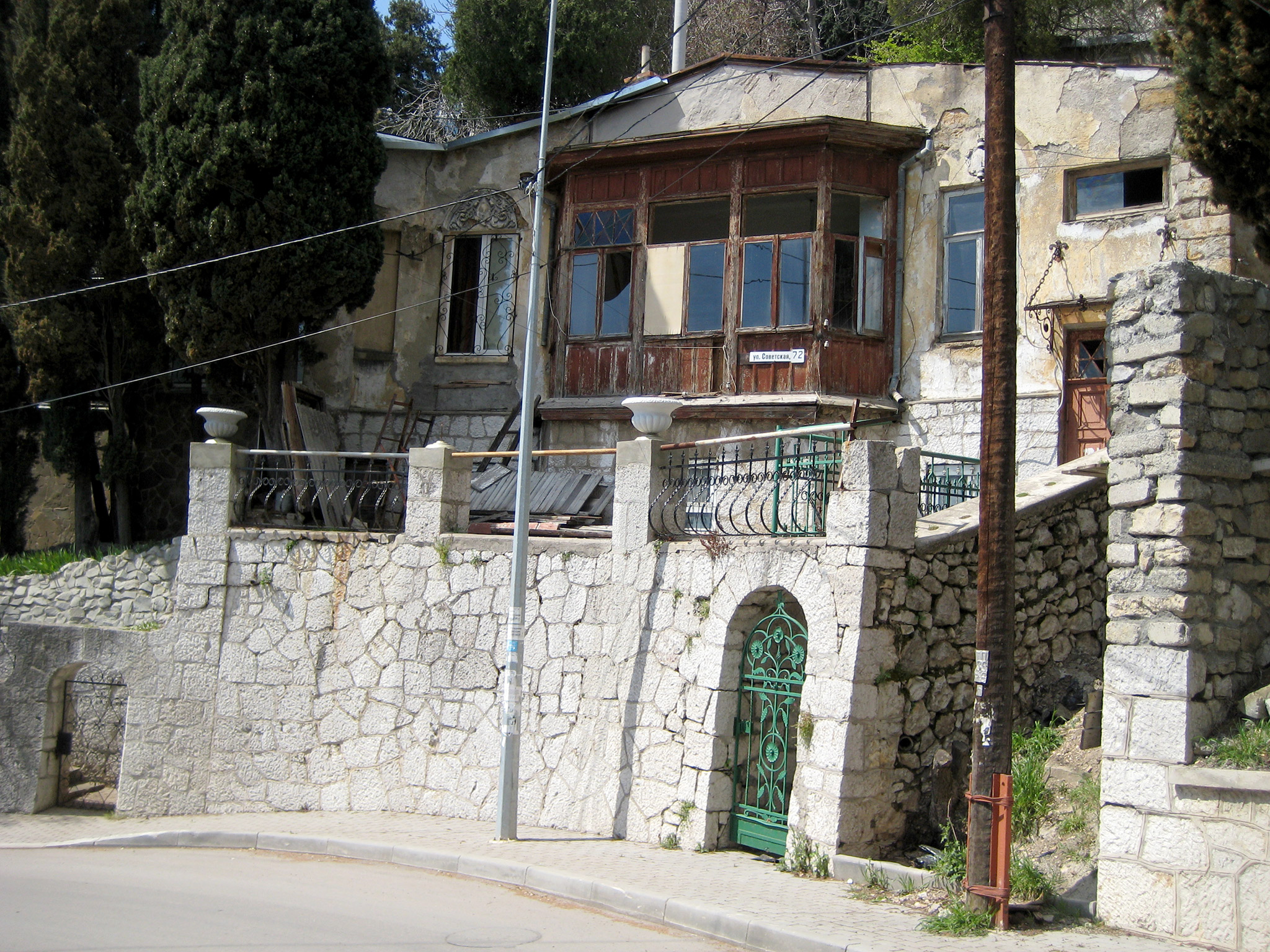 Сакля избербаш. Сакля в Крыму. Сакля Дербент. Сакля в Алупке Левитан. Горская сакля.