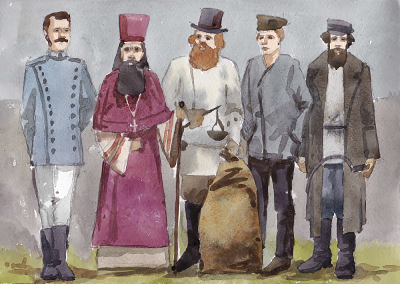 Сословия России 19 век
