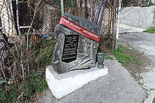 Памятник милиционеру Савельеву (Ялта)