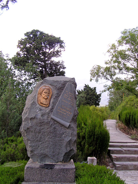 Памятник на могиле С. Руданского (Ялта)