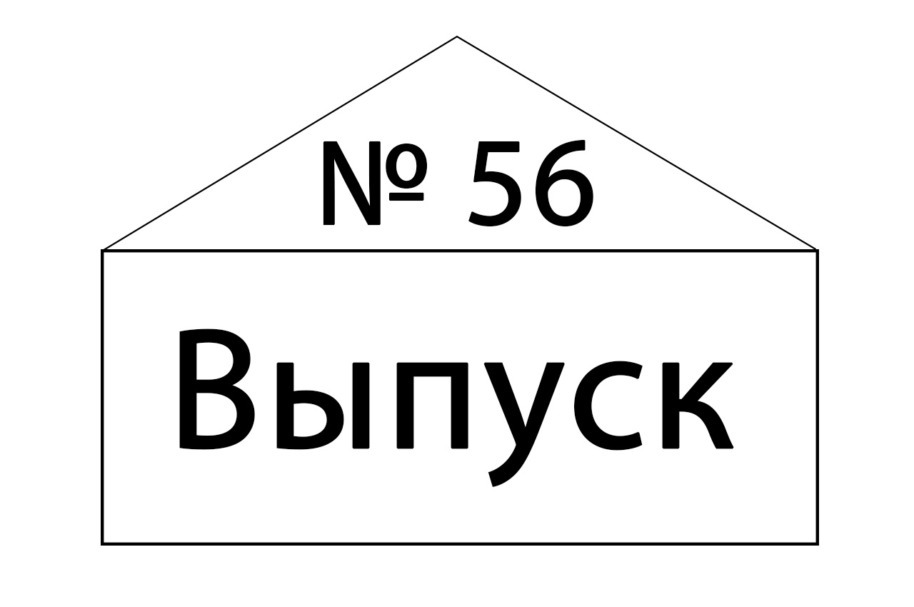 Рассылка № 56 (13.08.2004) — путеводитель по отдыху в Крыму