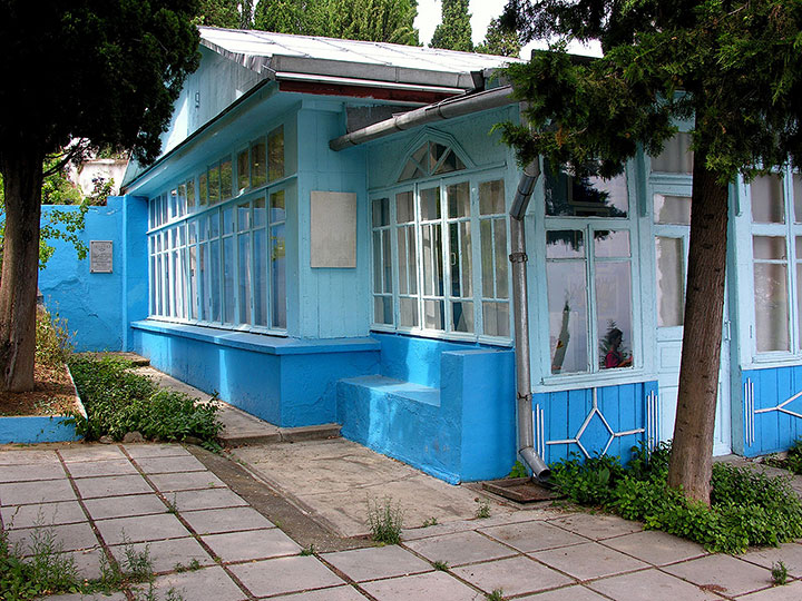 Музей Сергеева-Ценского (Алушта)