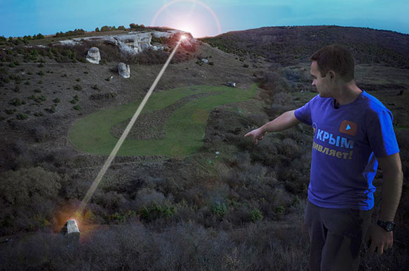 Бахчисарайский менгир