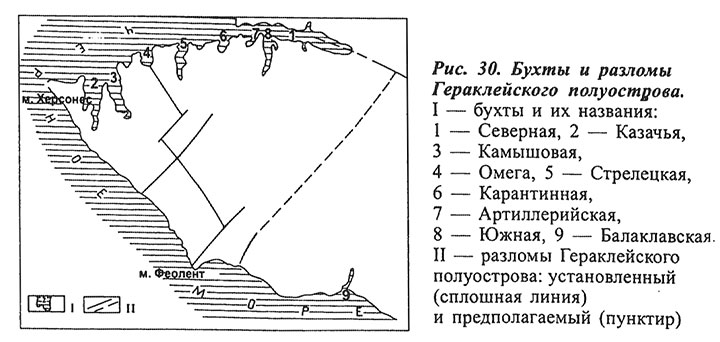 Бухты и разломы Гераклейского п-ва