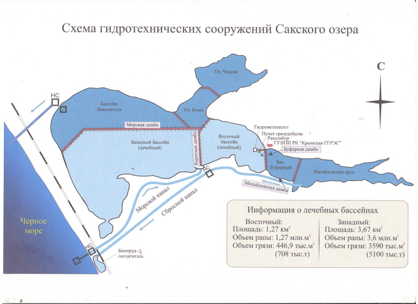 Сакское озеро в крыму карта