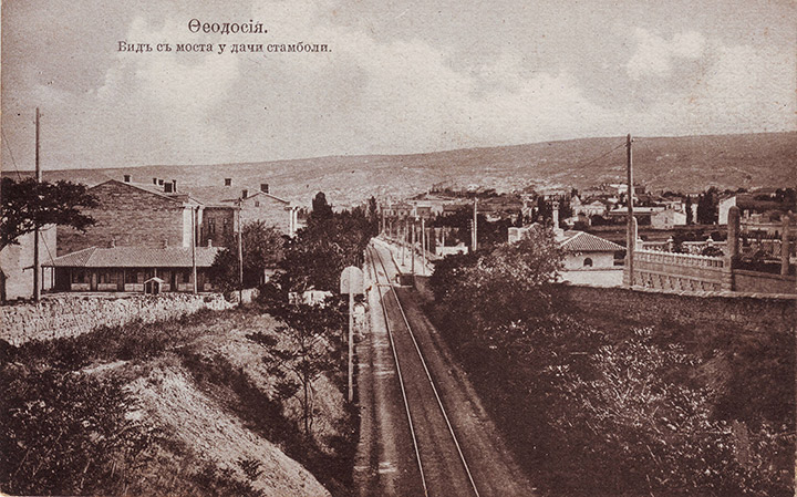 Вид с моста. Феодосия. 1914
