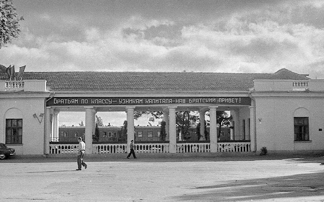 Ж/д вокзал (Феодосия). 1960
