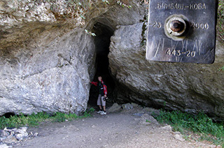 Пещера тысячеголовая