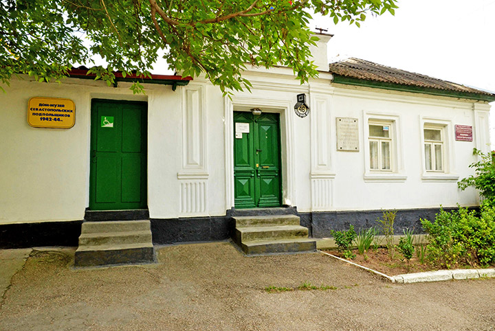 Дом-музей севастопольского подполья