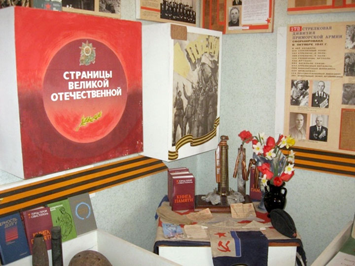 Школьный музей 172 стрелковой дивизии