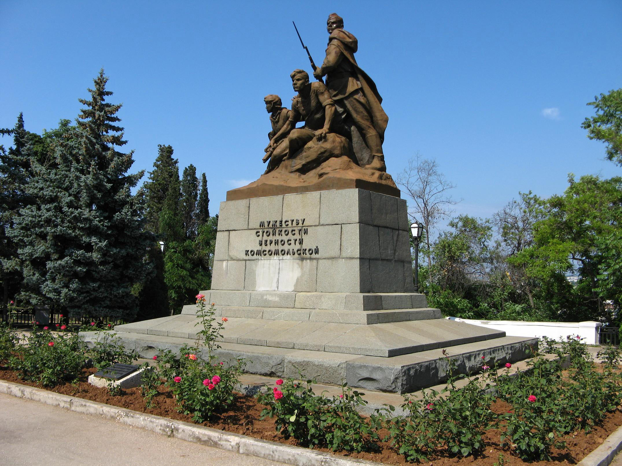 Памятники севастополя. Памятник героям комсомольцам Севастополь. Сквер Ленинского Комсомола Севастополь. Город герой Севастополь памятники ВОВ. Памятник героям Севастополя в Севастополе.