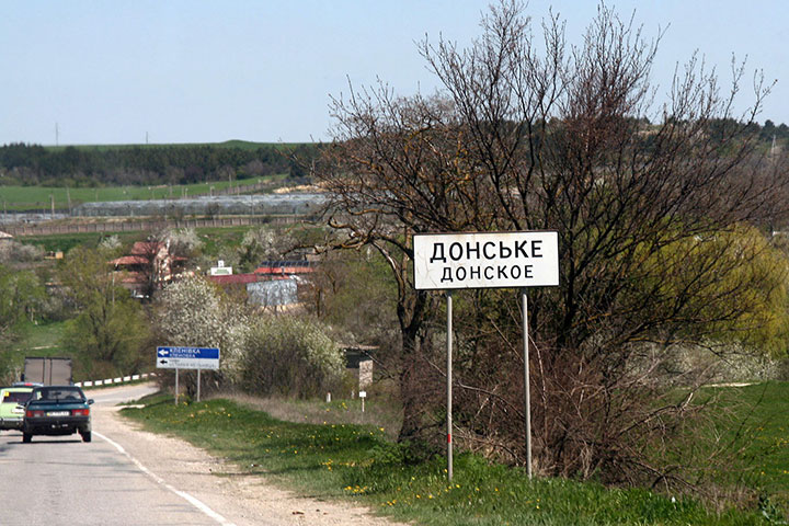 Донское (Симферополь)