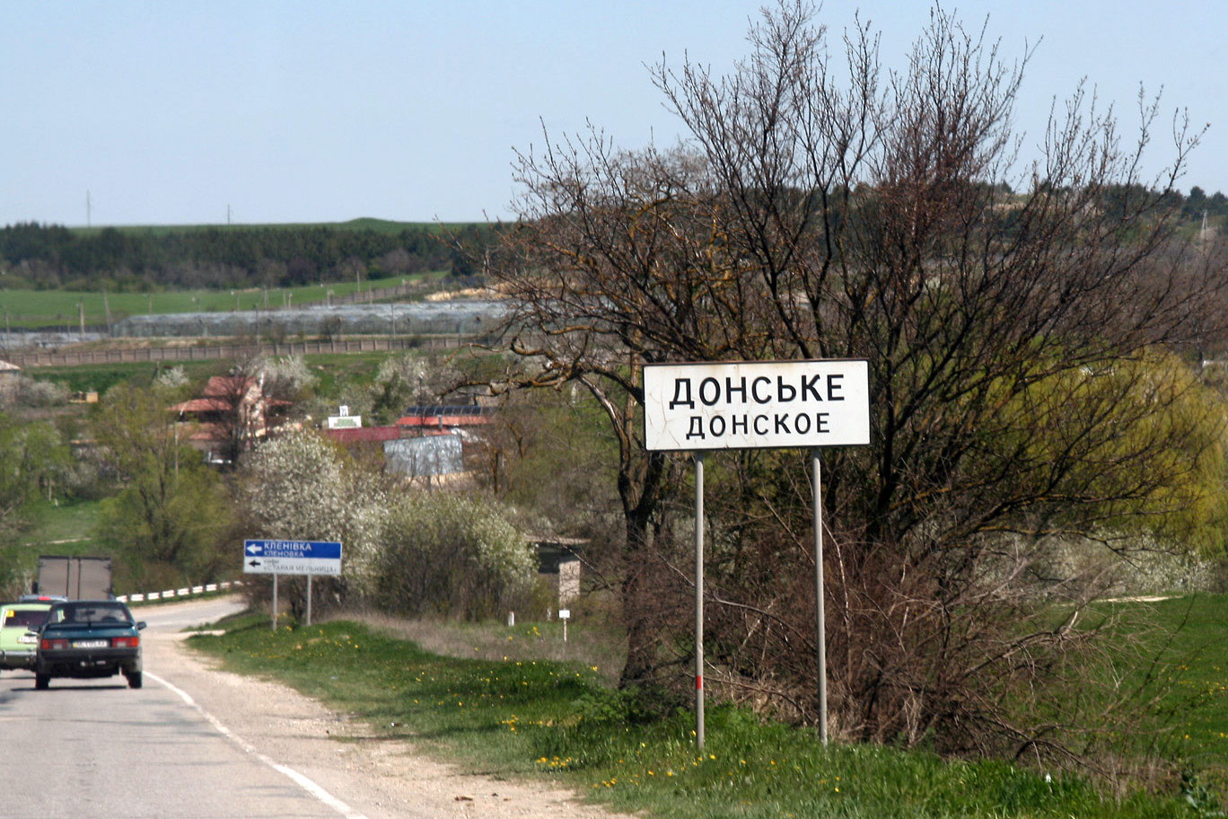 Донское симферополь. Донское Симферопольский район. Село Донское Симферопольского района. Донецкая область Волновахский район поселок Донское. С Донское Симферопольского района Республика Крым.