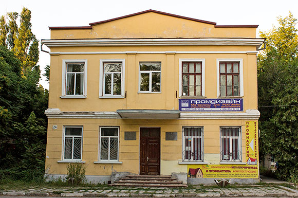 Музей консервного завода им. С. М. Кирова