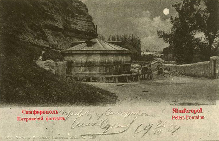 Петровский фонтан (Симферополь)