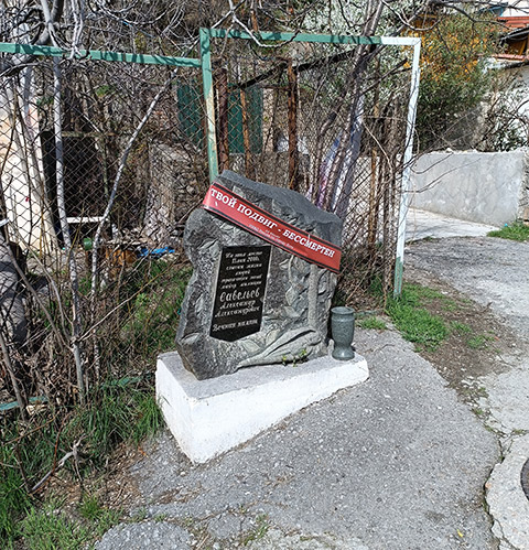 Памятник погибшему милиционеру. Ялта