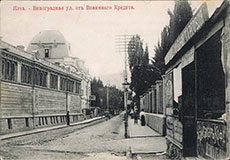 Ялта. Виноградная улица (сейчас ул. Чехова) от Взаимного Кредита. 1905–1915