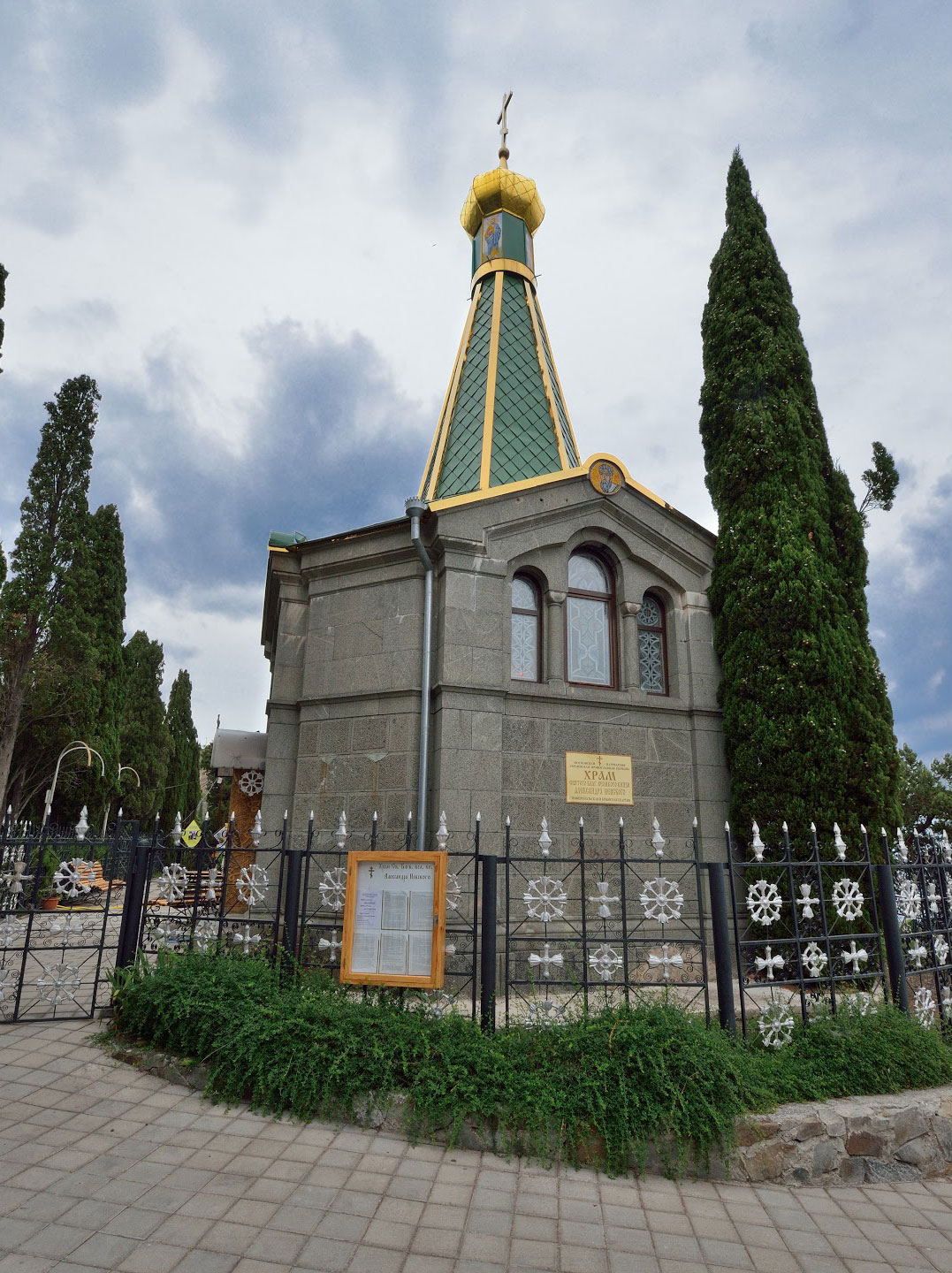 Храм Александра Невского (домовая церковь кн. Гагариной) в Утесе —  путеводитель по отдыху в Крыму