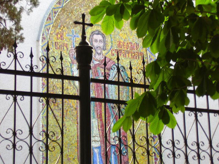 Храм всех крымских святых (Алушта)