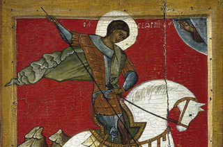 Св. Георгий Победоносец