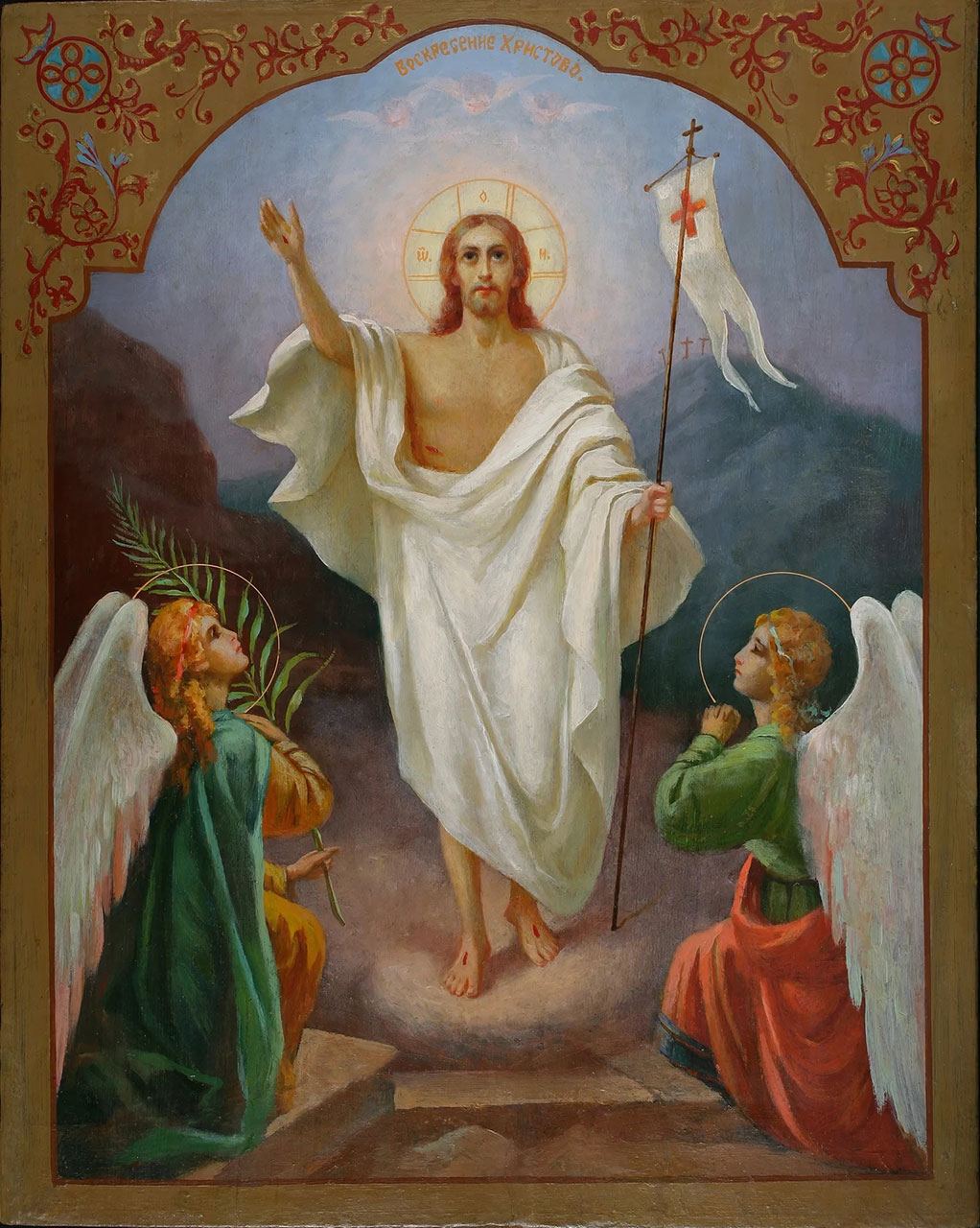 Воскрешение Христа икона