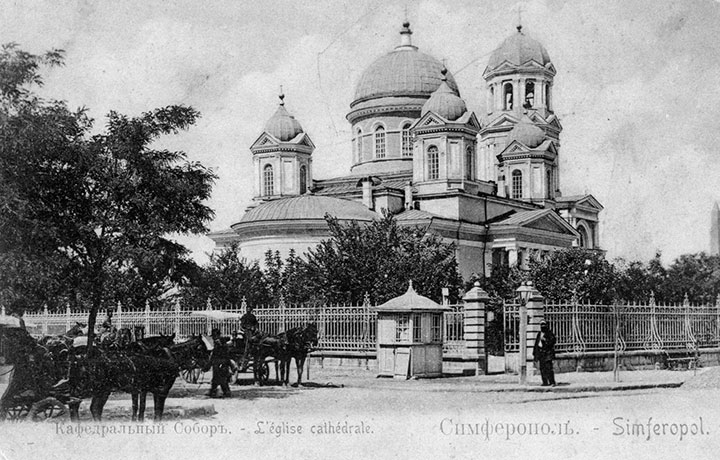 Александро-Невский собор 1910