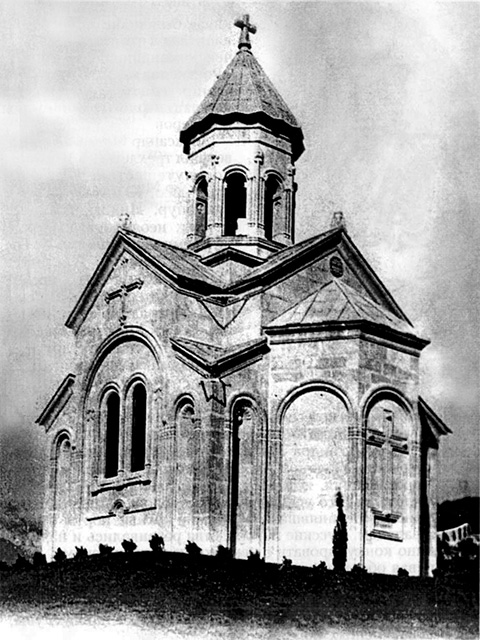 Церковь Святой Нины