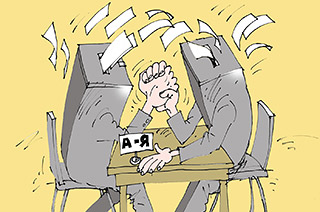 Выборы мэра в Ялте