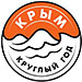 Крым — круглый год!