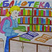 Библиотека в санатории Крыма