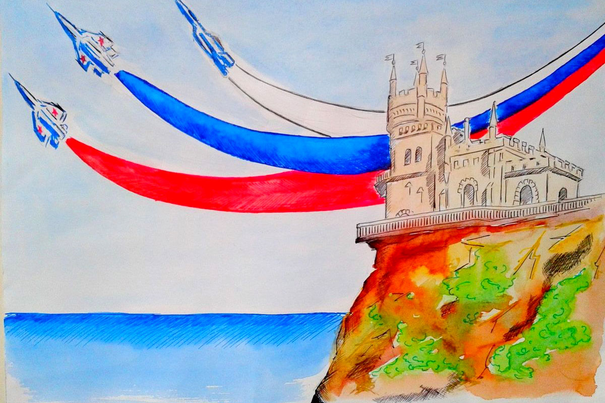 Рисунок на тему Крымская Весна
