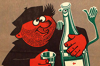 В Ливадии сухой закон