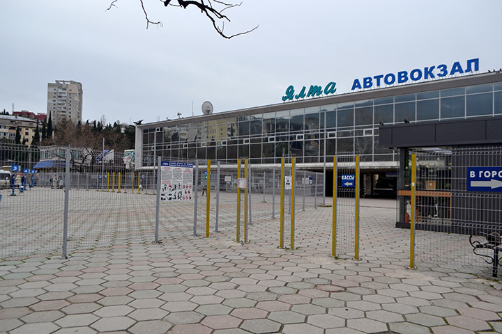 Забор на Ялтинском автовокзале