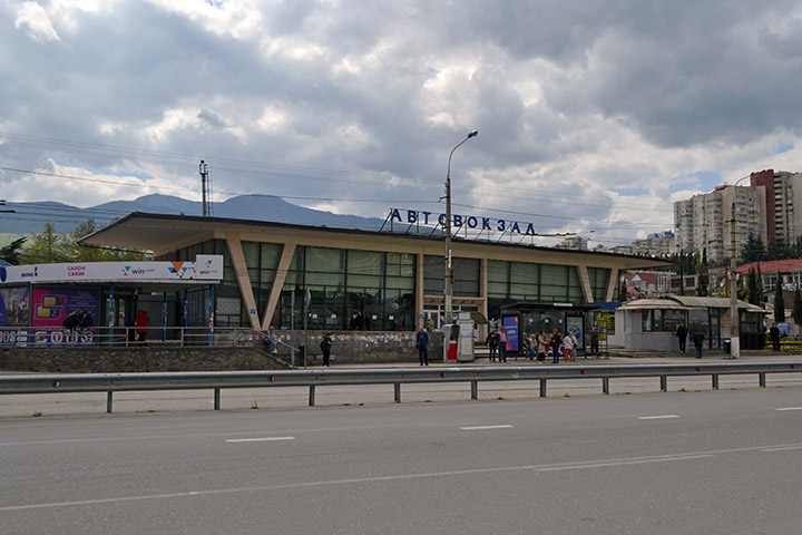 Автостанция «Алушта»
