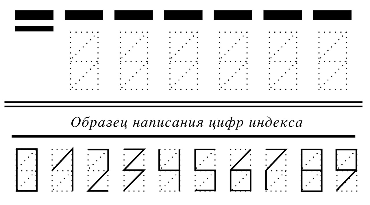 виноградная дом 2 индекс (99) фото